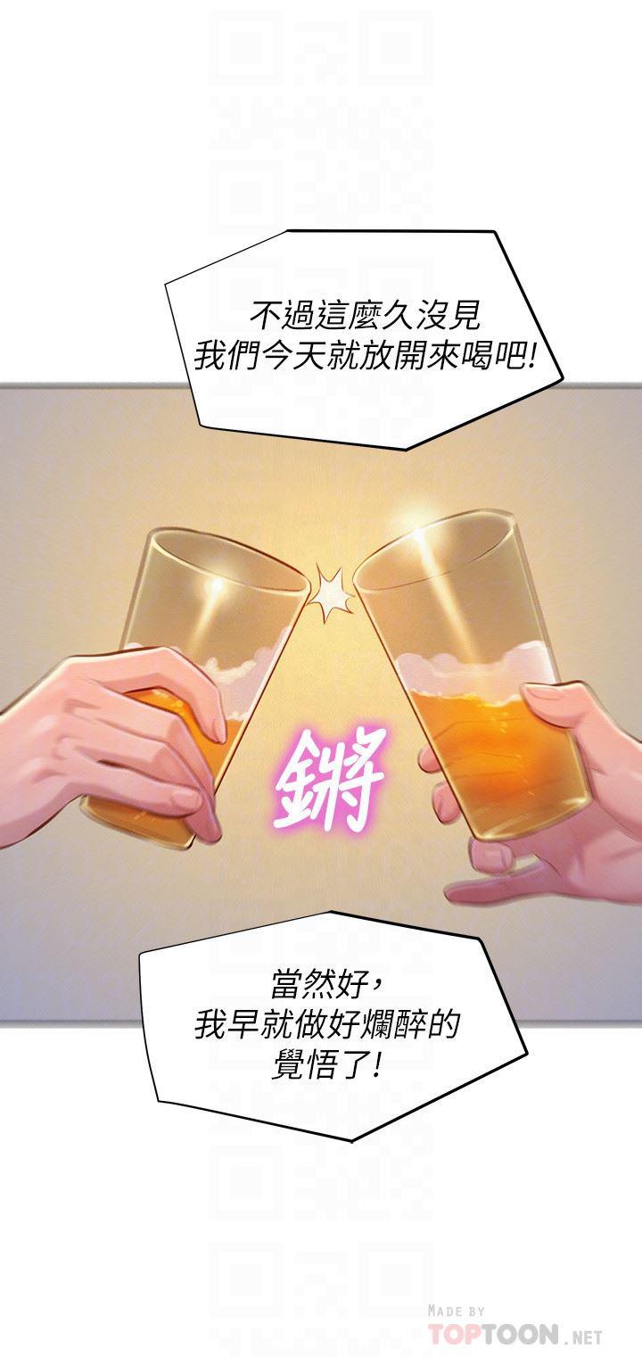 摇曳百合漫画韩漫全集-第68话-被志豪驯服的慧美无删减无遮挡章节图片 