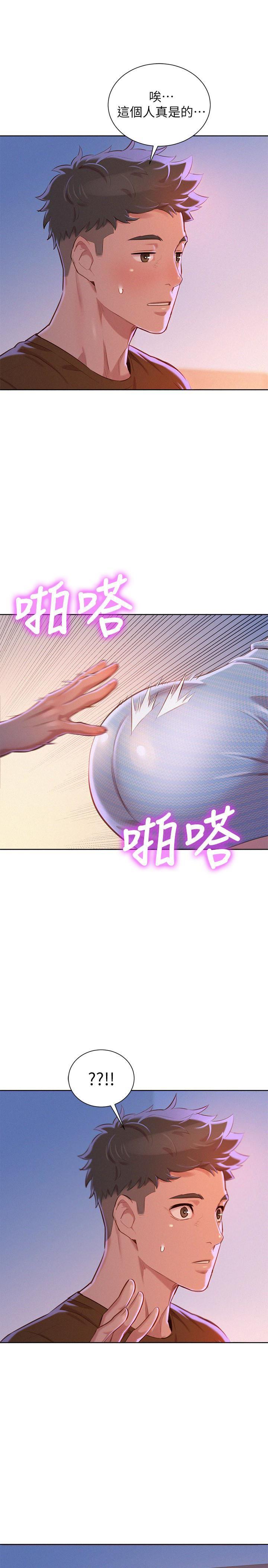 摇曳百合漫画韩漫全集-第68话-被志豪驯服的慧美无删减无遮挡章节图片 