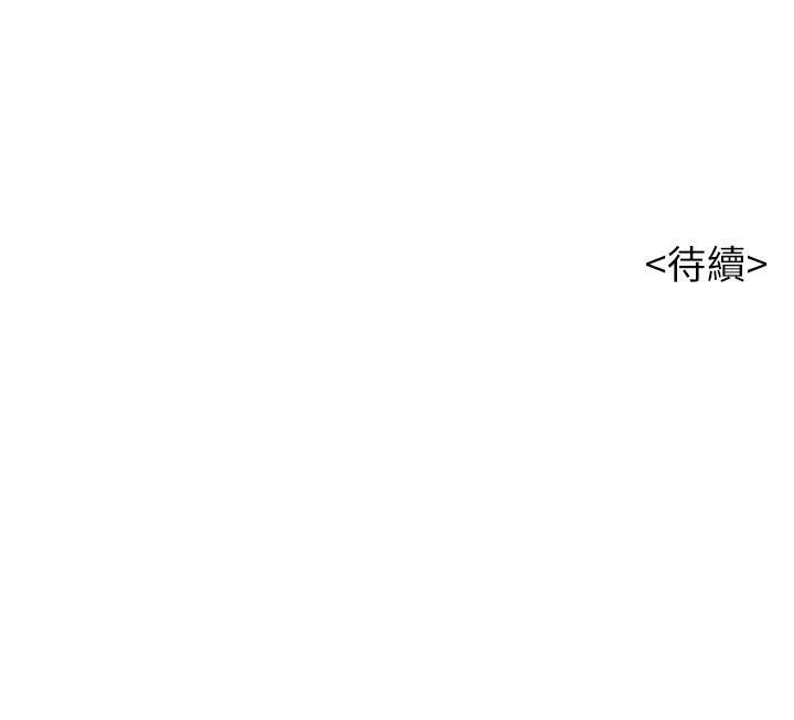摇曳百合漫画韩漫全集-第68话-被志豪驯服的慧美无删减无遮挡章节图片 