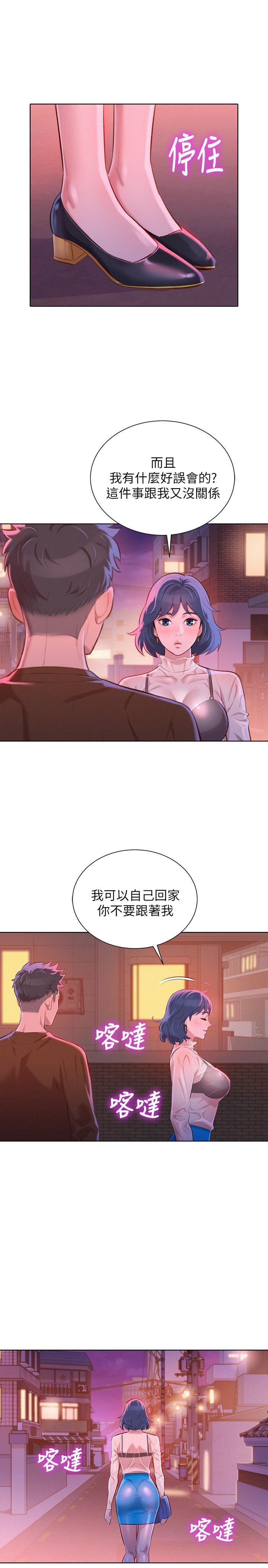 摇曳百合漫画韩漫全集-第69话-对姊姊的心意加深无删减无遮挡章节图片 