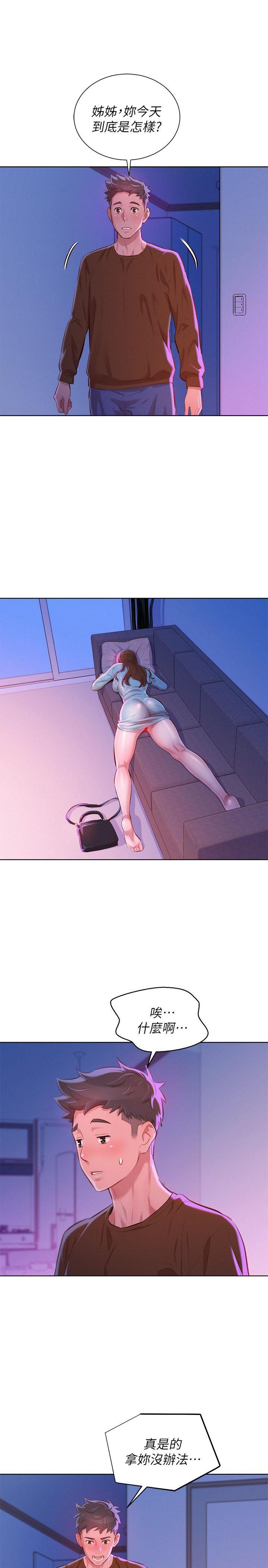 摇曳百合漫画韩漫全集-第69话-对姊姊的心意加深无删减无遮挡章节图片 
