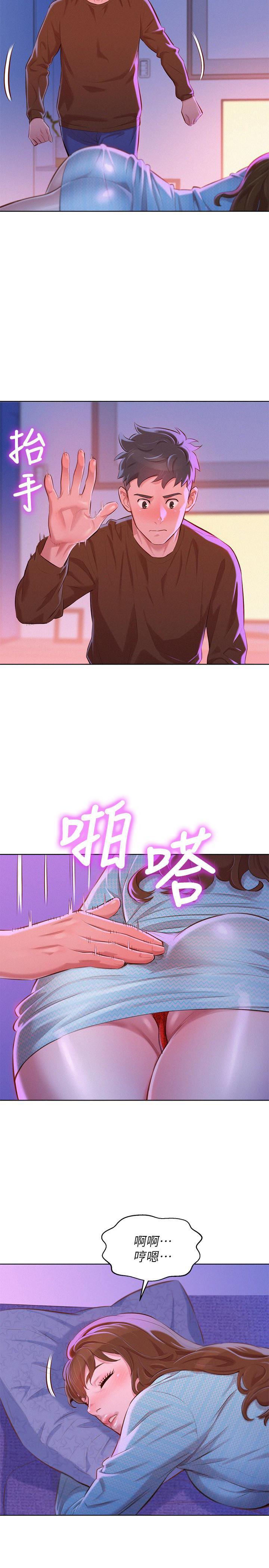 摇曳百合漫画韩漫全集-第69话-对姊姊的心意加深无删减无遮挡章节图片 
