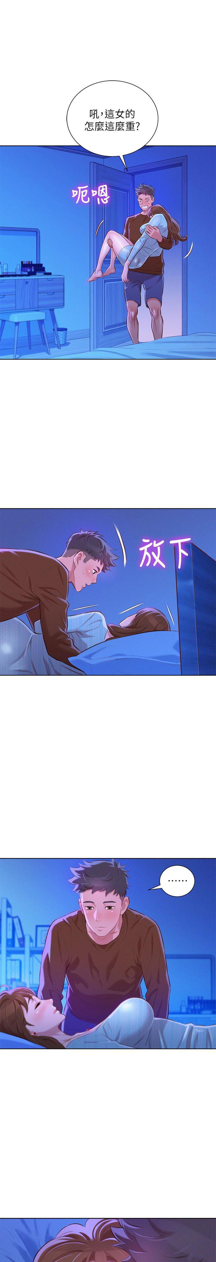 摇曳百合漫画韩漫全集-第69话-对姊姊的心意加深无删减无遮挡章节图片 