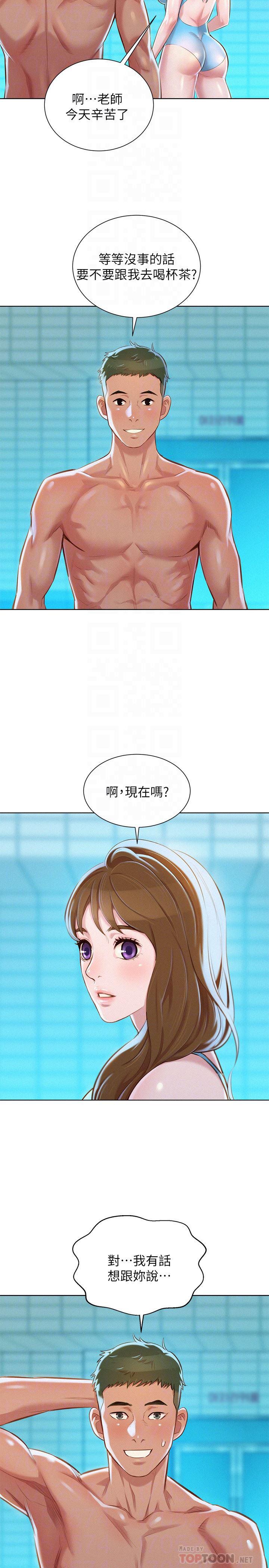 摇曳百合漫画韩漫全集-第69话-对姊姊的心意加深无删减无遮挡章节图片 