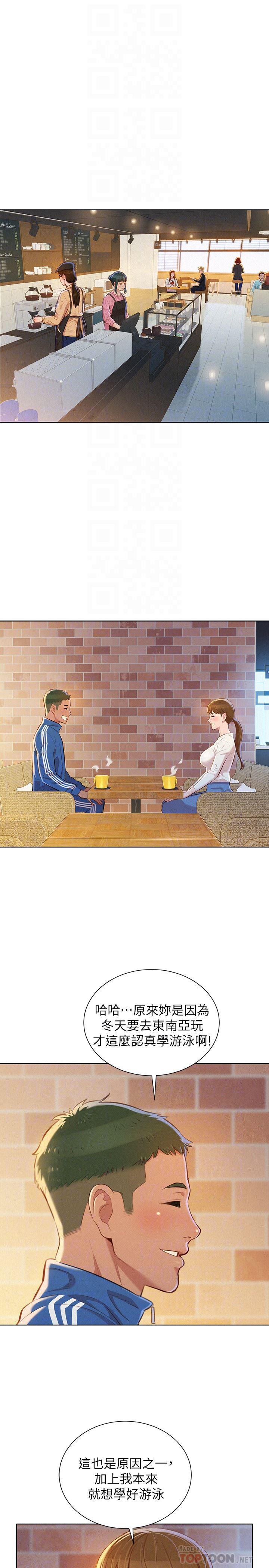 摇曳百合漫画韩漫全集-第69话-对姊姊的心意加深无删减无遮挡章节图片 