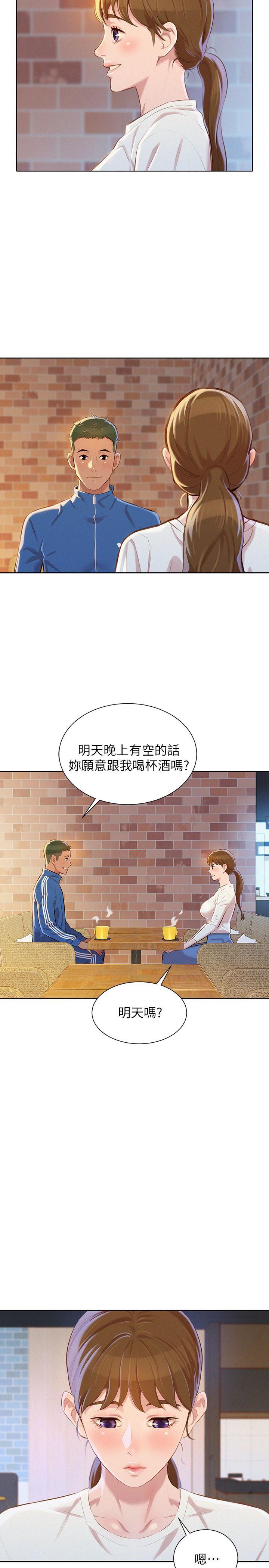 摇曳百合漫画韩漫全集-第69话-对姊姊的心意加深无删减无遮挡章节图片 