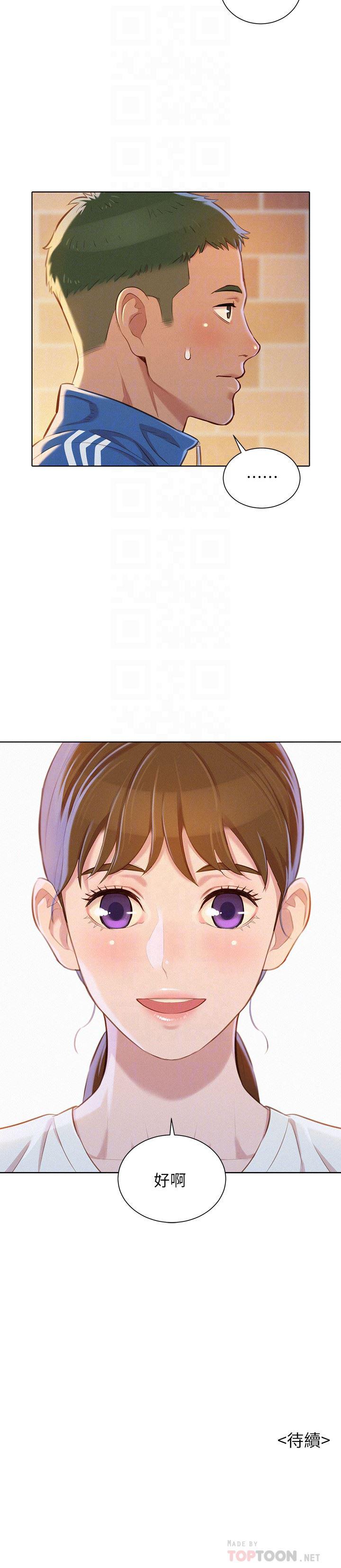 摇曳百合漫画韩漫全集-第69话-对姊姊的心意加深无删减无遮挡章节图片 
