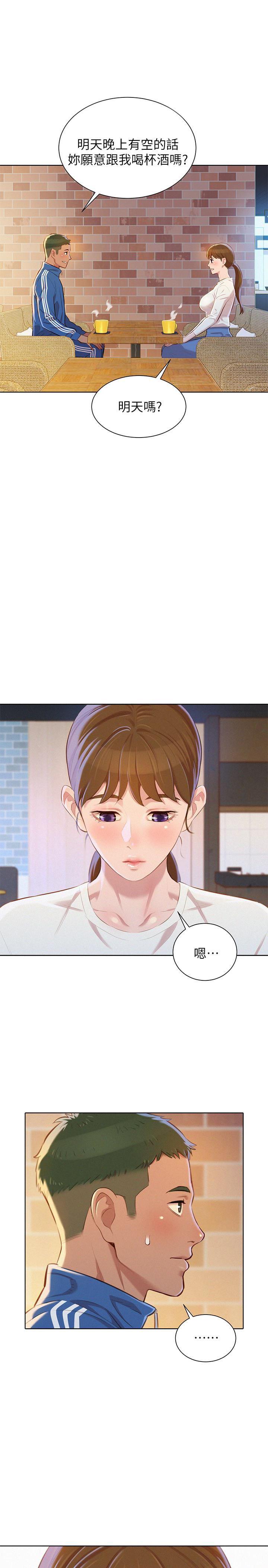 摇曳百合漫画韩漫全集-第70话-慧美跟游泳教练的约会无删减无遮挡章节图片 