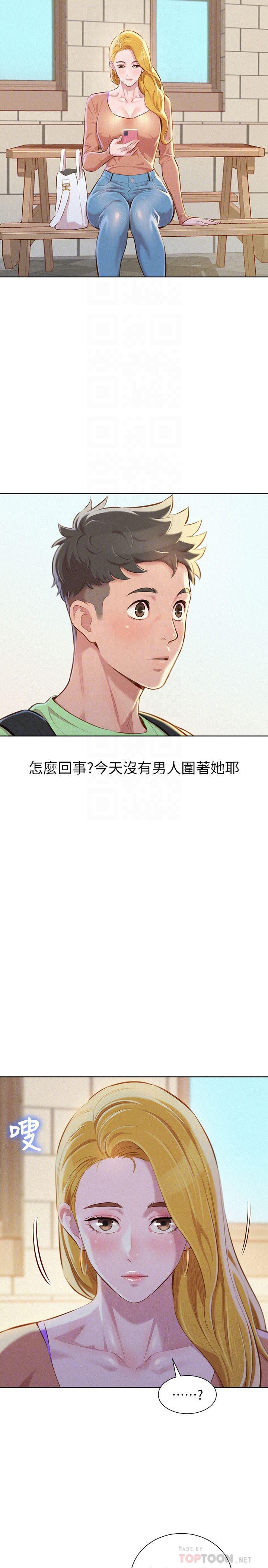 摇曳百合漫画韩漫全集-第70话-慧美跟游泳教练的约会无删减无遮挡章节图片 