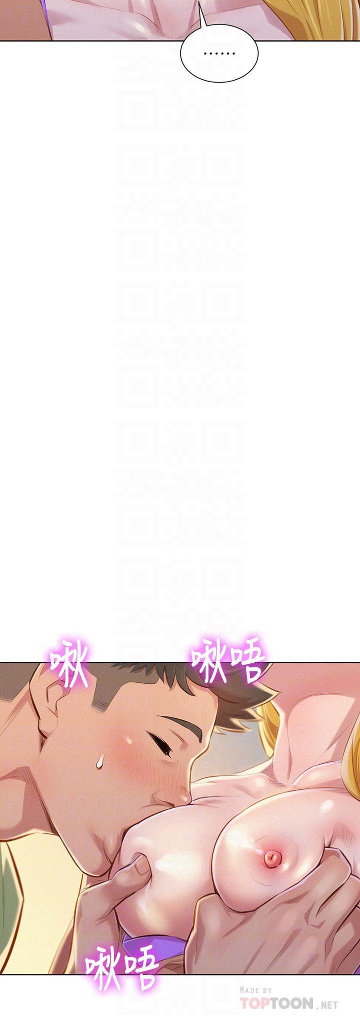 摇曳百合漫画韩漫全集-第70话-慧美跟游泳教练的约会无删减无遮挡章节图片 