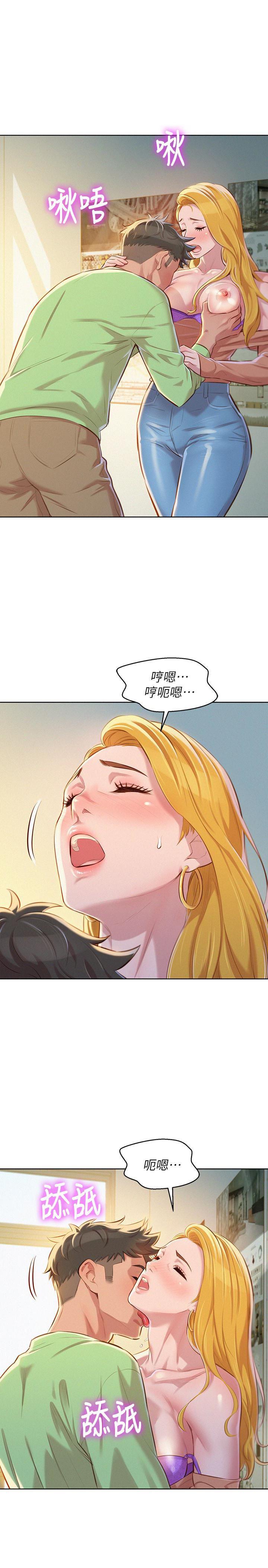 摇曳百合漫画韩漫全集-第70话-慧美跟游泳教练的约会无删减无遮挡章节图片 