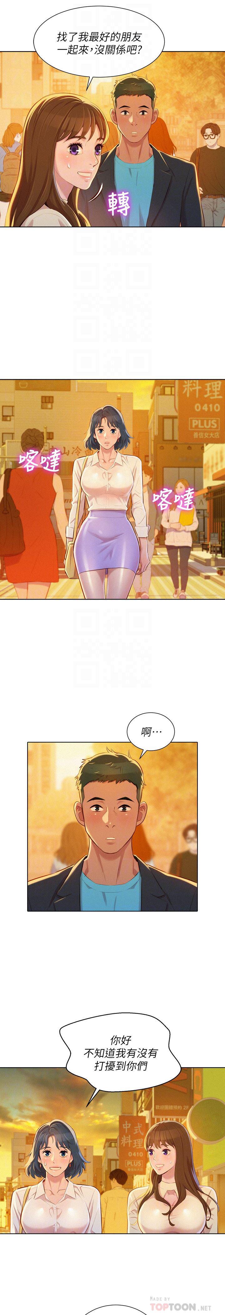 摇曳百合漫画韩漫全集-第70话-慧美跟游泳教练的约会无删减无遮挡章节图片 