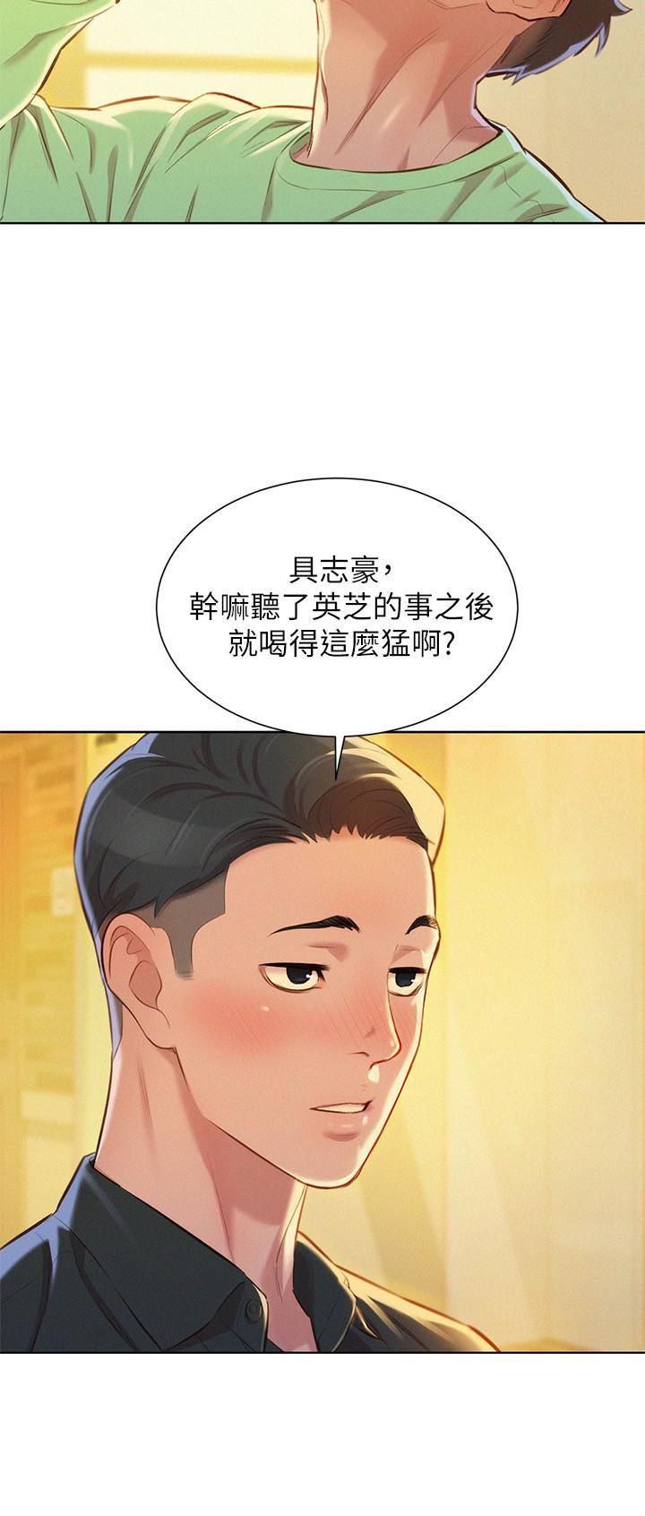 摇曳百合漫画韩漫全集-第71话 - 慧美姊的屁股&hellip;手感真棒无删减无遮挡章节图片 
