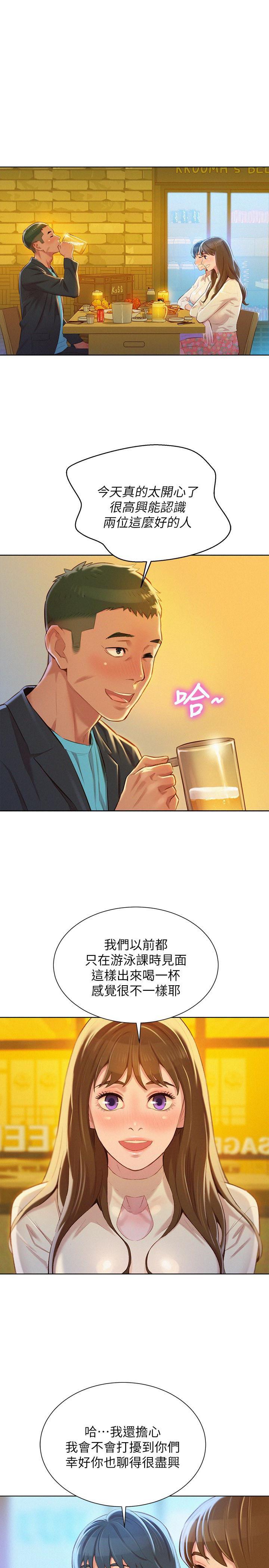 摇曳百合漫画韩漫全集-第71话 - 慧美姊的屁股&hellip;手感真棒无删减无遮挡章节图片 