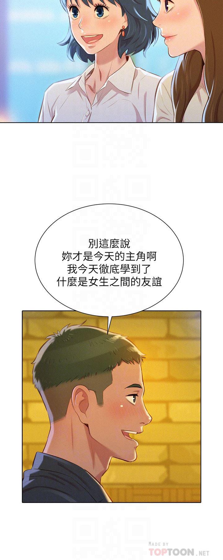 摇曳百合漫画韩漫全集-第71话 - 慧美姊的屁股&hellip;手感真棒无删减无遮挡章节图片 