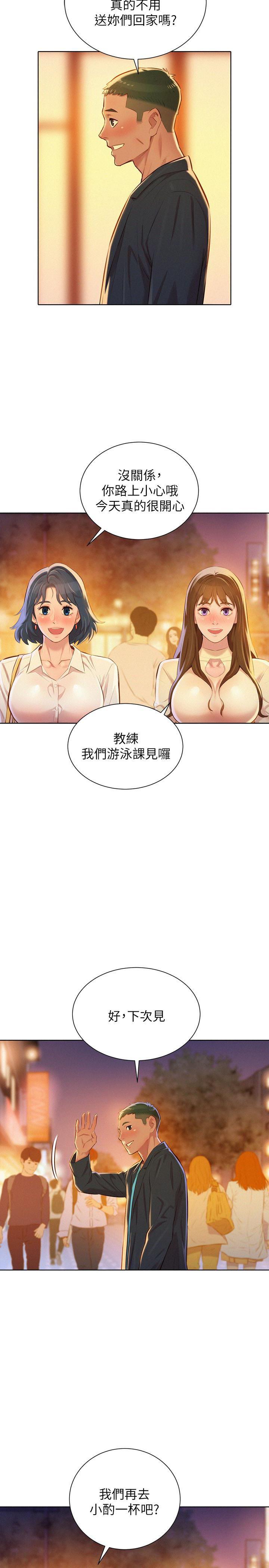 摇曳百合漫画韩漫全集-第71话 - 慧美姊的屁股&hellip;手感真棒无删减无遮挡章节图片 