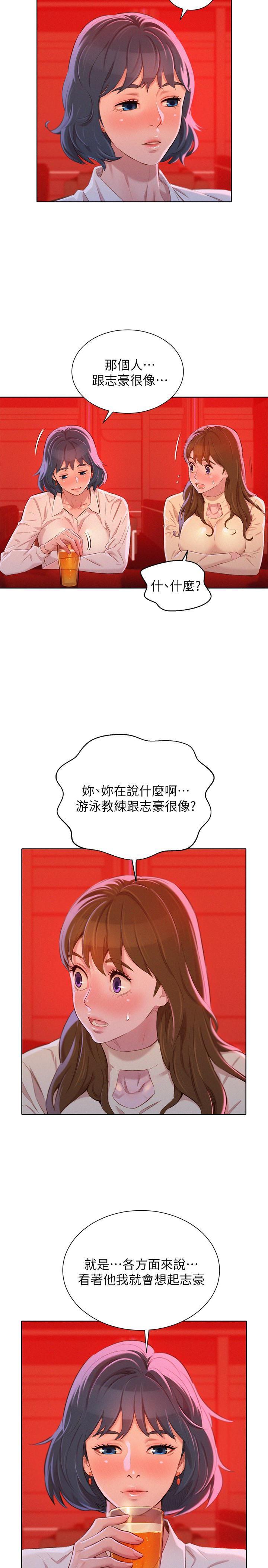 摇曳百合漫画韩漫全集-第71话 - 慧美姊的屁股&hellip;手感真棒无删减无遮挡章节图片 