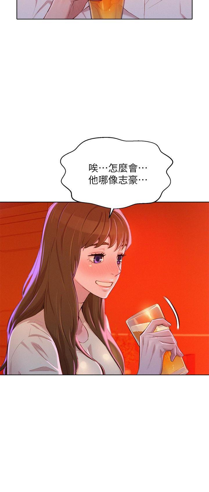 摇曳百合漫画韩漫全集-第71话 - 慧美姊的屁股&hellip;手感真棒无删减无遮挡章节图片 