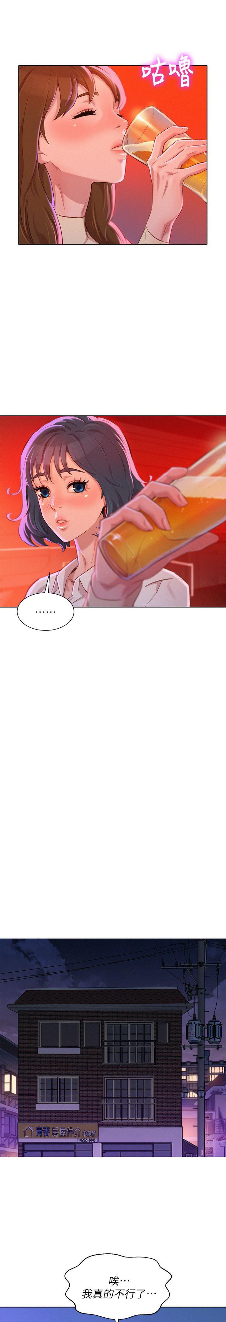 摇曳百合漫画韩漫全集-第71话 - 慧美姊的屁股&hellip;手感真棒无删减无遮挡章节图片 