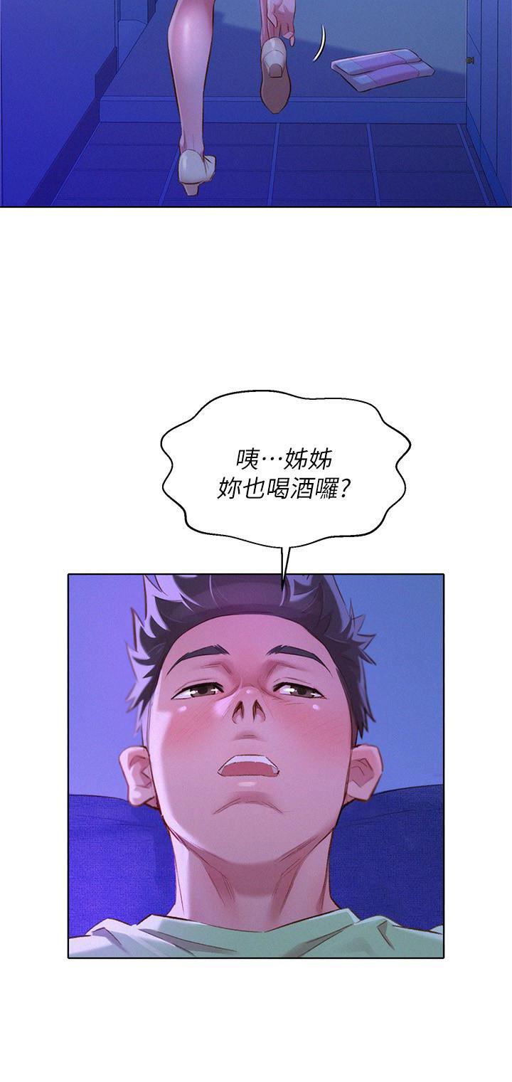 摇曳百合漫画韩漫全集-第71话 - 慧美姊的屁股&hellip;手感真棒无删减无遮挡章节图片 