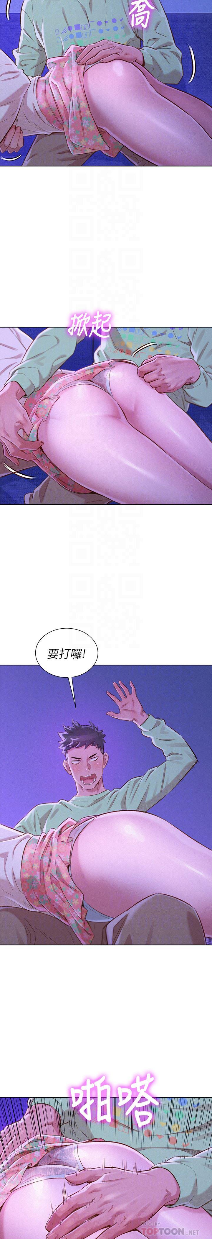 摇曳百合漫画韩漫全集-第71话 - 慧美姊的屁股&hellip;手感真棒无删减无遮挡章节图片 