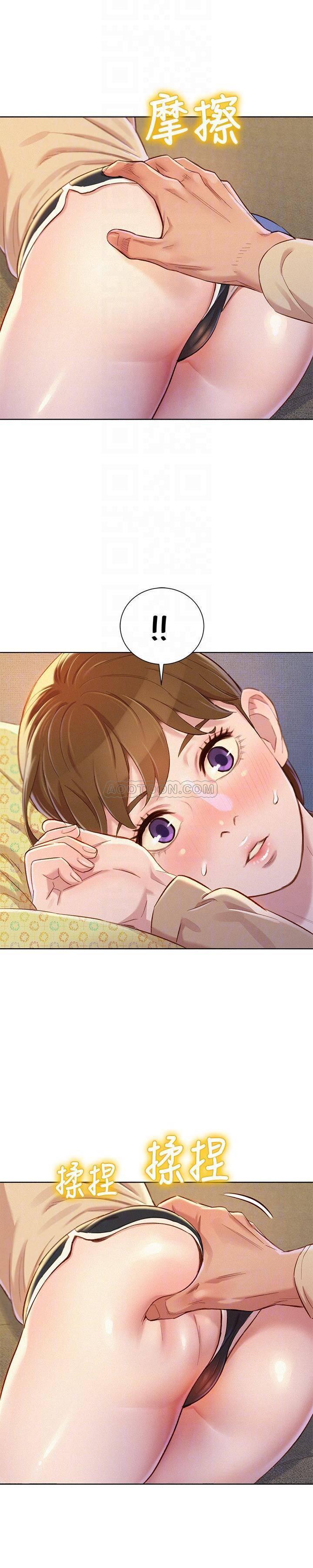 摇曳百合漫画韩漫全集-第72话 - 我们该跨越的最终阶段无删减无遮挡章节图片 