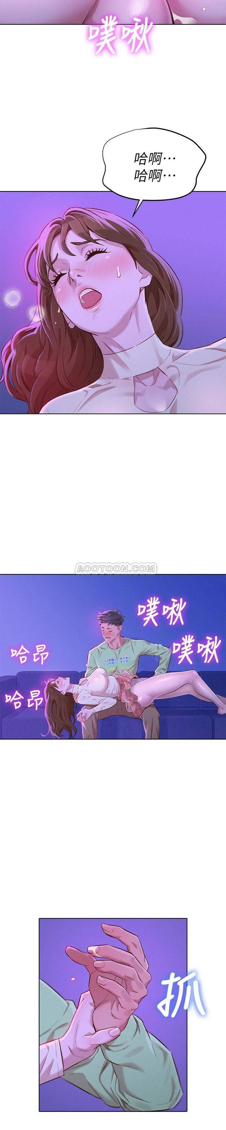 摇曳百合漫画韩漫全集-第72话 - 我们该跨越的最终阶段无删减无遮挡章节图片 