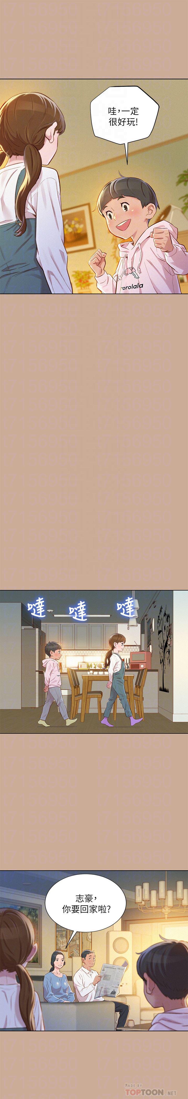 摇曳百合漫画韩漫全集-第73话-我最近都想着姊姊尻&hellip;无删减无遮挡章节图片 
