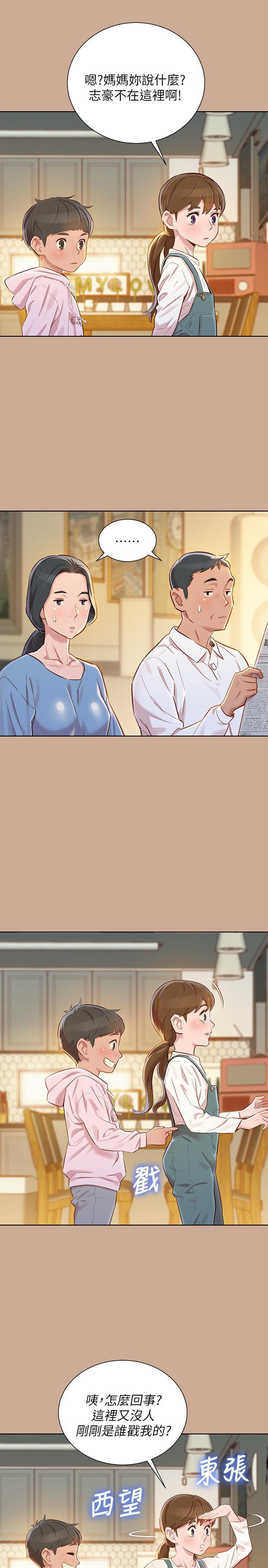 摇曳百合漫画韩漫全集-第73话-我最近都想着姊姊尻&hellip;无删减无遮挡章节图片 