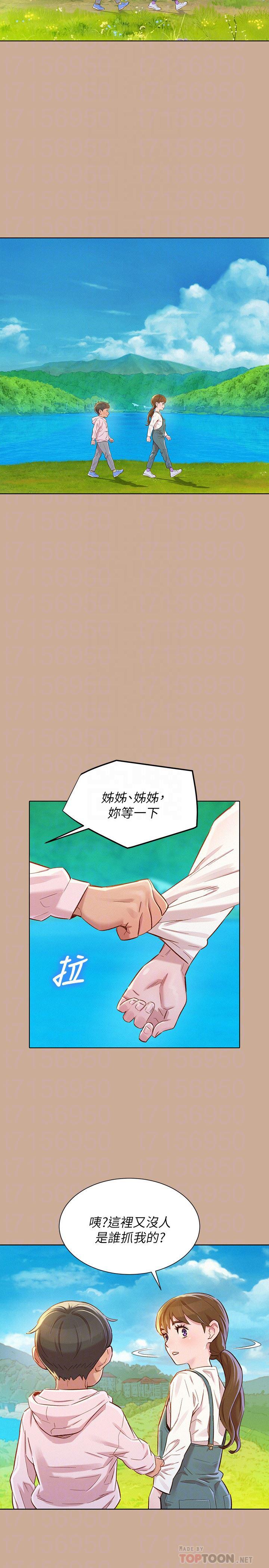 摇曳百合漫画韩漫全集-第73话-我最近都想着姊姊尻&hellip;无删减无遮挡章节图片 