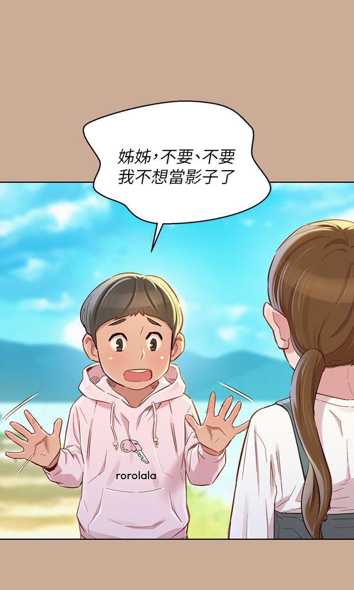 摇曳百合漫画韩漫全集-第73话-我最近都想着姊姊尻&hellip;无删减无遮挡章节图片 