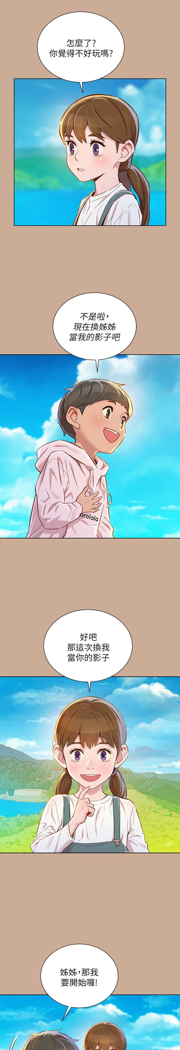 摇曳百合漫画韩漫全集-第73话-我最近都想着姊姊尻&hellip;无删减无遮挡章节图片 