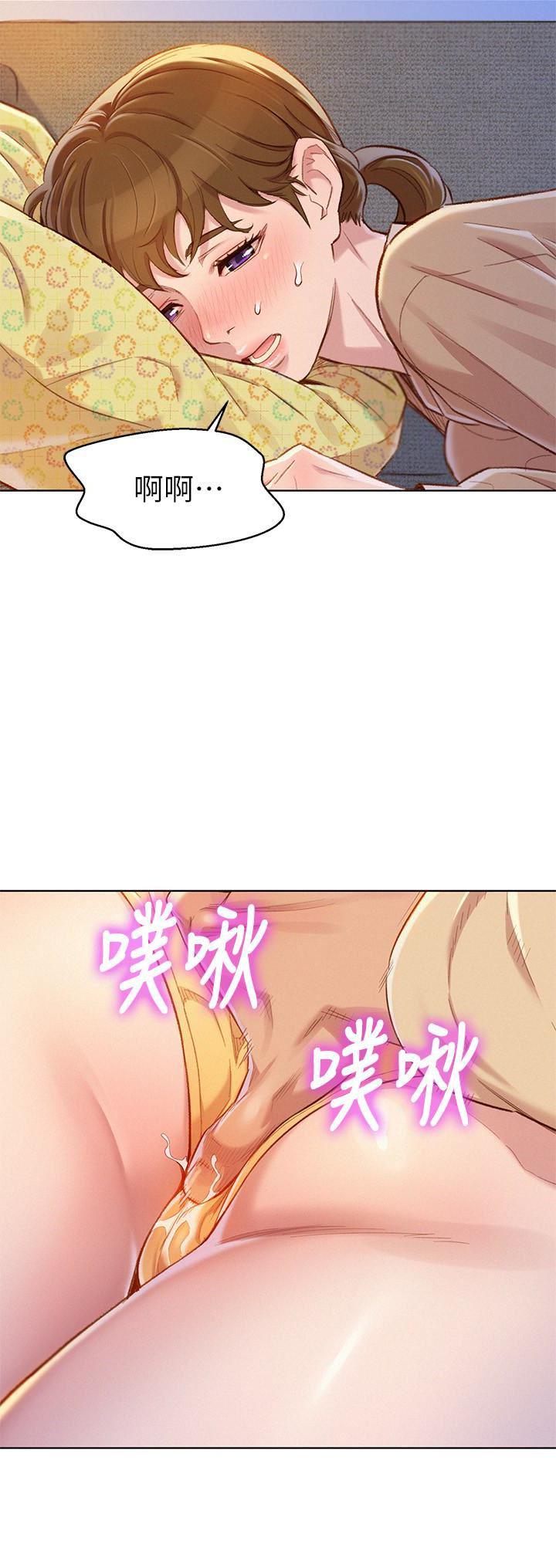 摇曳百合漫画韩漫全集-第73话-我最近都想着姊姊尻&hellip;无删减无遮挡章节图片 