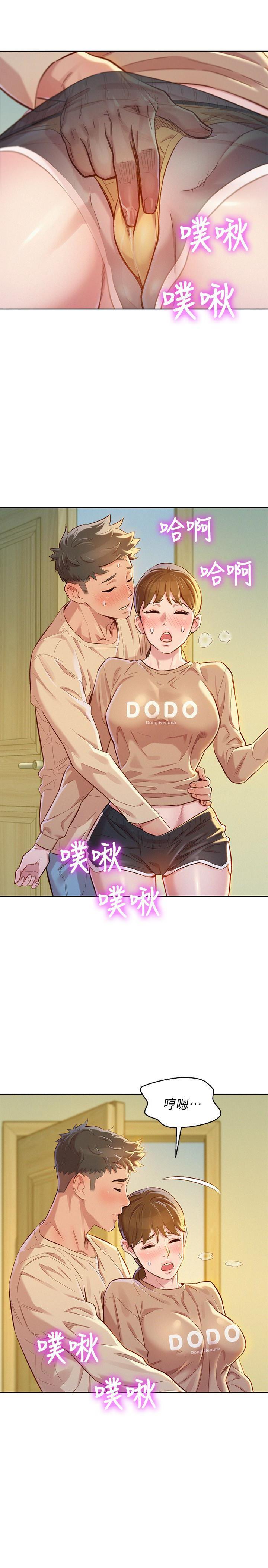 摇曳百合漫画韩漫全集-第73话-我最近都想着姊姊尻&hellip;无删减无遮挡章节图片 