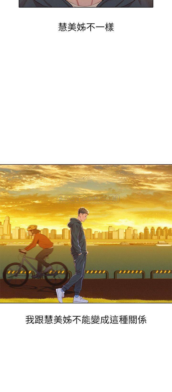 摇曳百合漫画韩漫全集-第74话 - 下定决心的慧美无删减无遮挡章节图片 