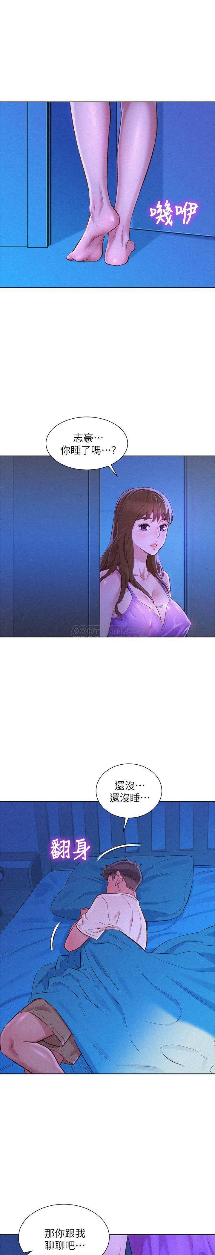 摇曳百合漫画韩漫全集-第74话 - 下定决心的慧美无删减无遮挡章节图片 