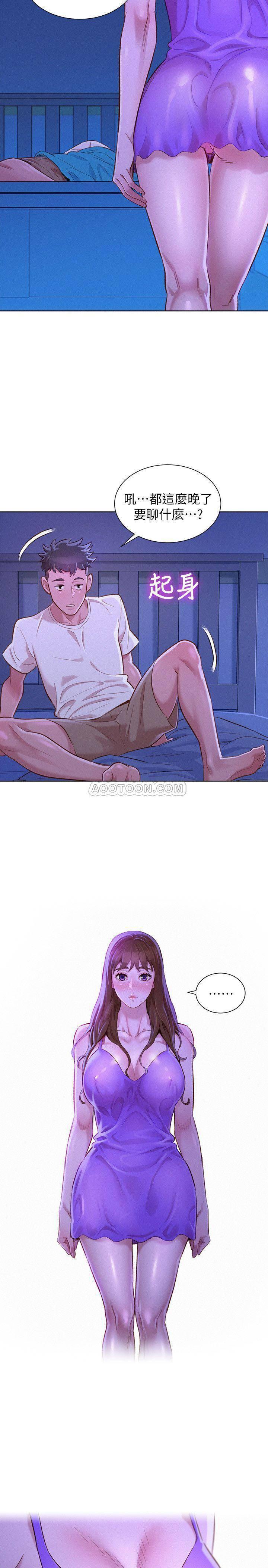 摇曳百合漫画韩漫全集-第74话 - 下定决心的慧美无删减无遮挡章节图片 