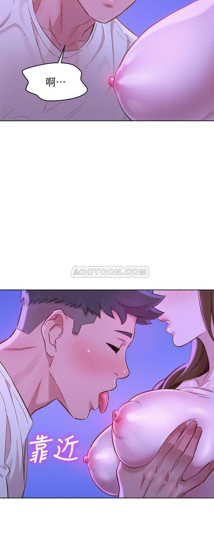 摇曳百合漫画韩漫全集-第75话 - 志豪，我也喜欢你无删减无遮挡章节图片 