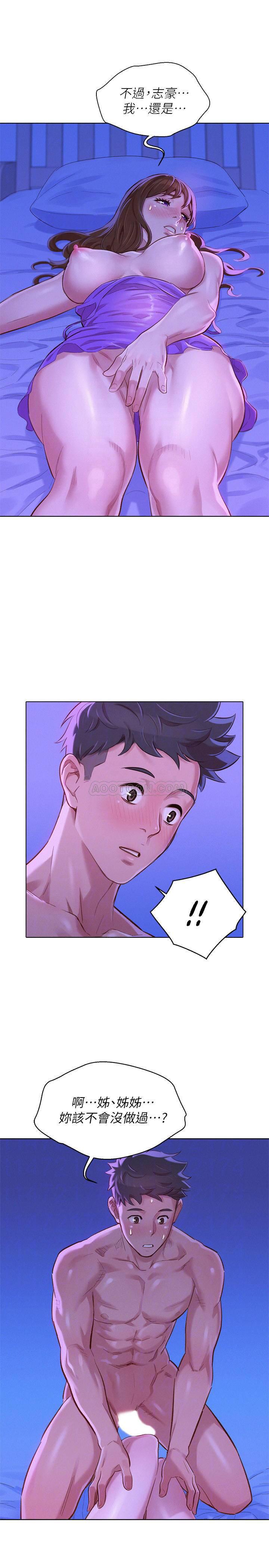摇曳百合漫画韩漫全集-第76话 - 还是处女的慧美姊无删减无遮挡章节图片 