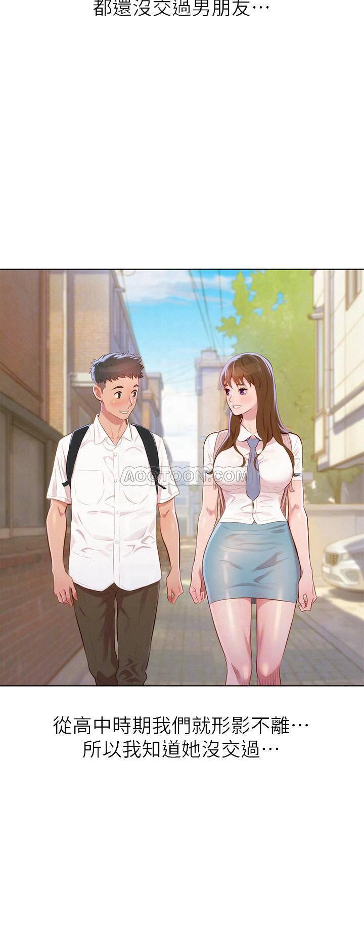 摇曳百合漫画韩漫全集-第76话 - 还是处女的慧美姊无删减无遮挡章节图片 