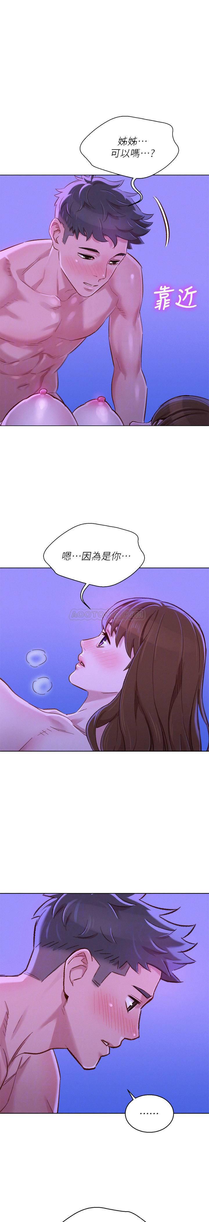 摇曳百合漫画韩漫全集-第76话 - 还是处女的慧美姊无删减无遮挡章节图片 