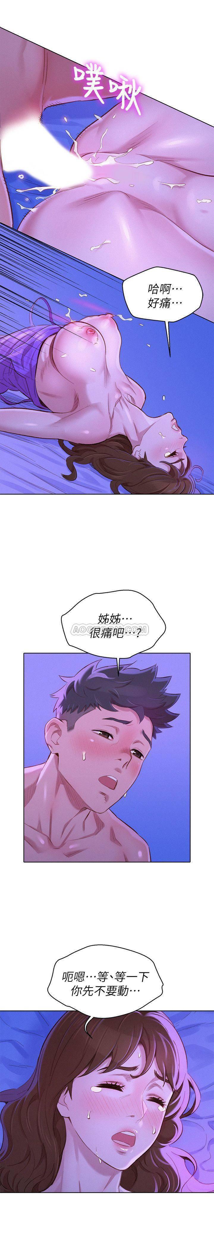 摇曳百合漫画韩漫全集-第76话 - 还是处女的慧美姊无删减无遮挡章节图片 