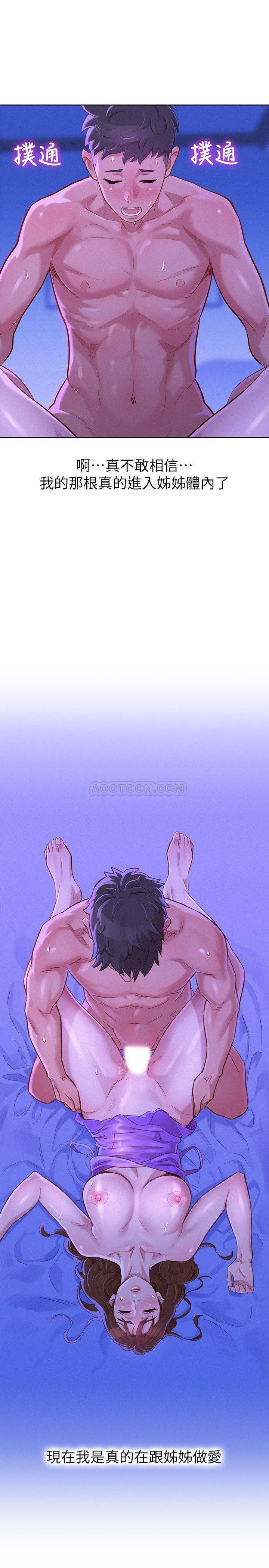 摇曳百合漫画韩漫全集-第76话 - 还是处女的慧美姊无删减无遮挡章节图片 