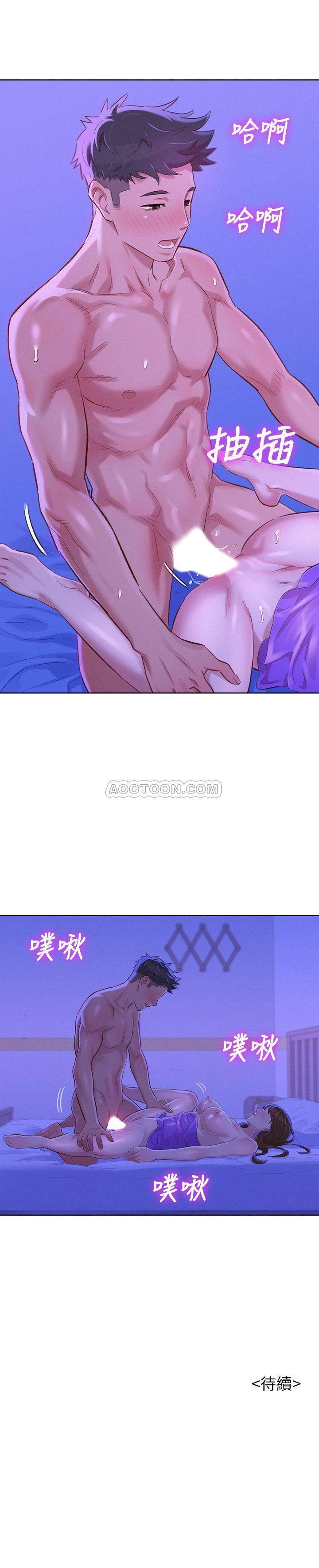 摇曳百合漫画韩漫全集-第76话 - 还是处女的慧美姊无删减无遮挡章节图片 