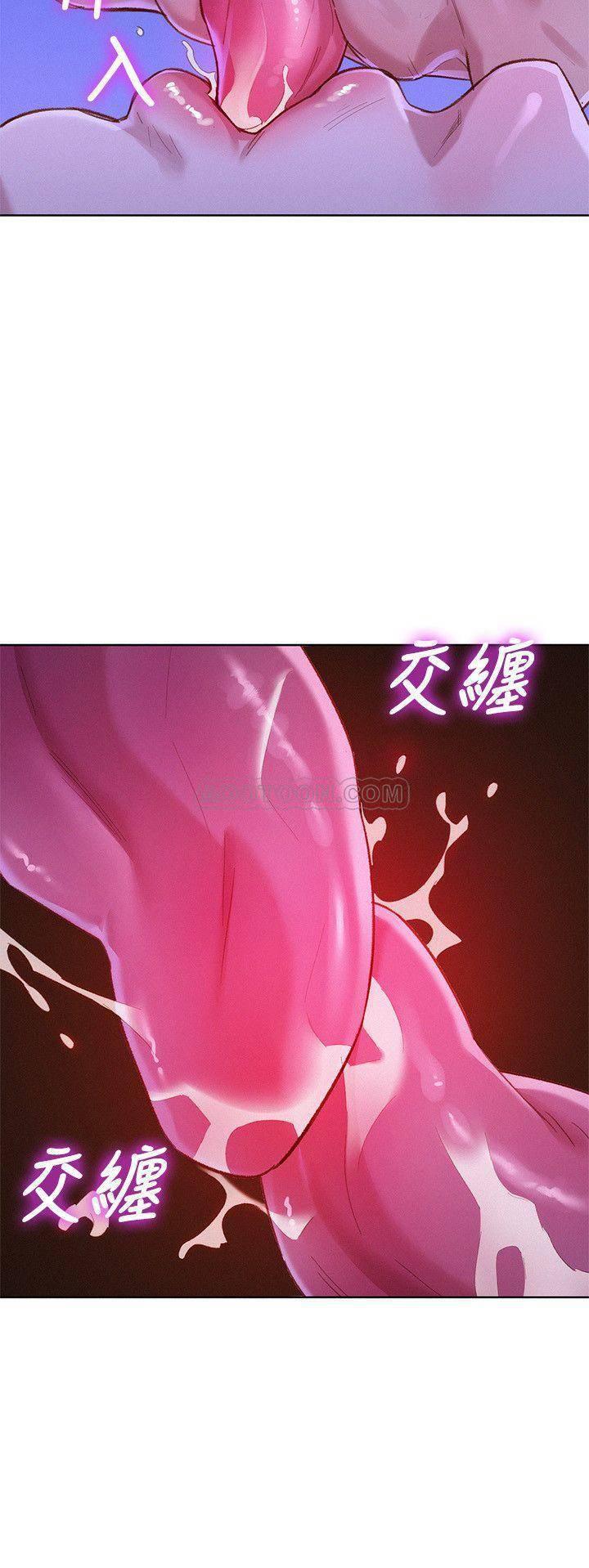 摇曳百合漫画韩漫全集-第77话 - 享受姊姊的身体!无删减无遮挡章节图片 