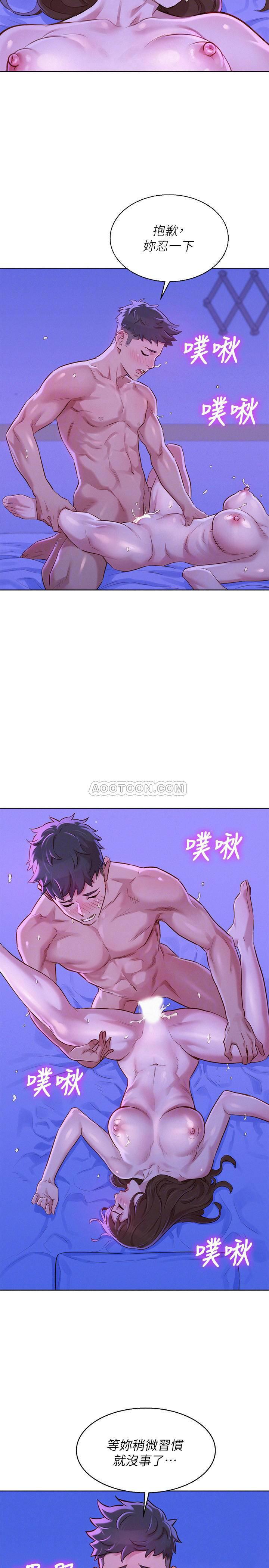 摇曳百合漫画韩漫全集-第77话 - 享受姊姊的身体!无删减无遮挡章节图片 