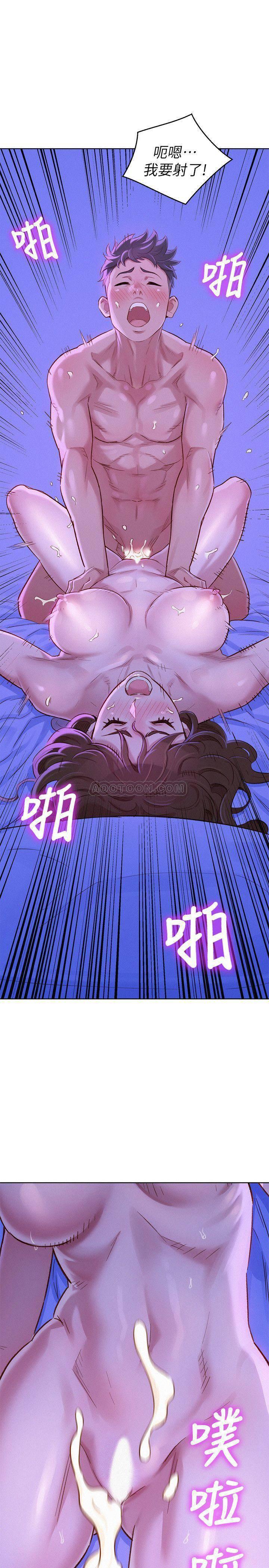 摇曳百合漫画韩漫全集-第77话 - 享受姊姊的身体!无删减无遮挡章节图片 
