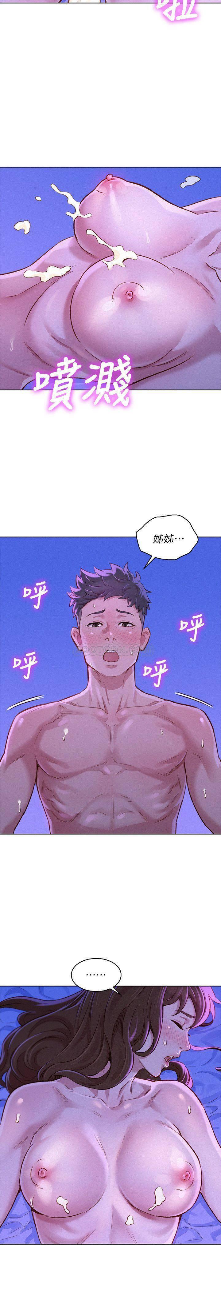 摇曳百合漫画韩漫全集-第77话 - 享受姊姊的身体!无删减无遮挡章节图片 