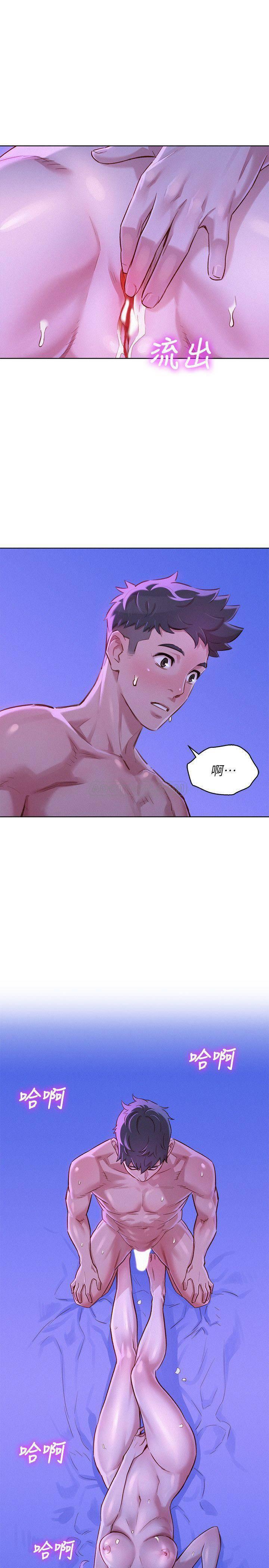 摇曳百合漫画韩漫全集-第77话 - 享受姊姊的身体!无删减无遮挡章节图片 