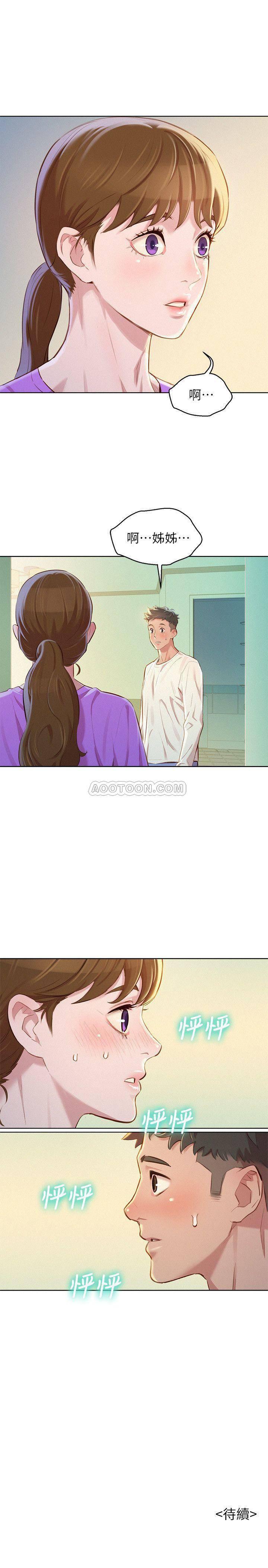 摇曳百合漫画韩漫全集-第77话 - 享受姊姊的身体!无删减无遮挡章节图片 